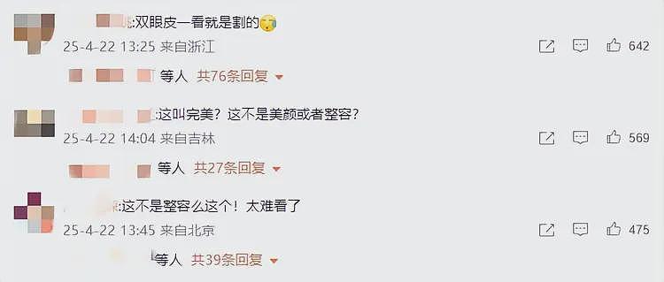 被挂上热搜的“西安美院举牌女生”，撕开了当下社会最病态的现象（组图） - 6