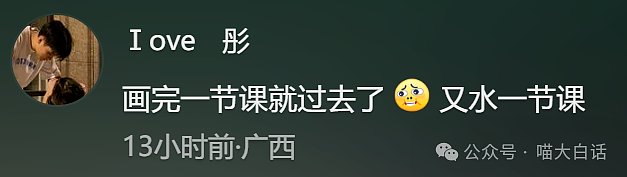 【爆笑】“备婚时男票说把50g金子压缩成20g？”哈哈哈哈哈都怪这暴涨的金价！（组图） - 16