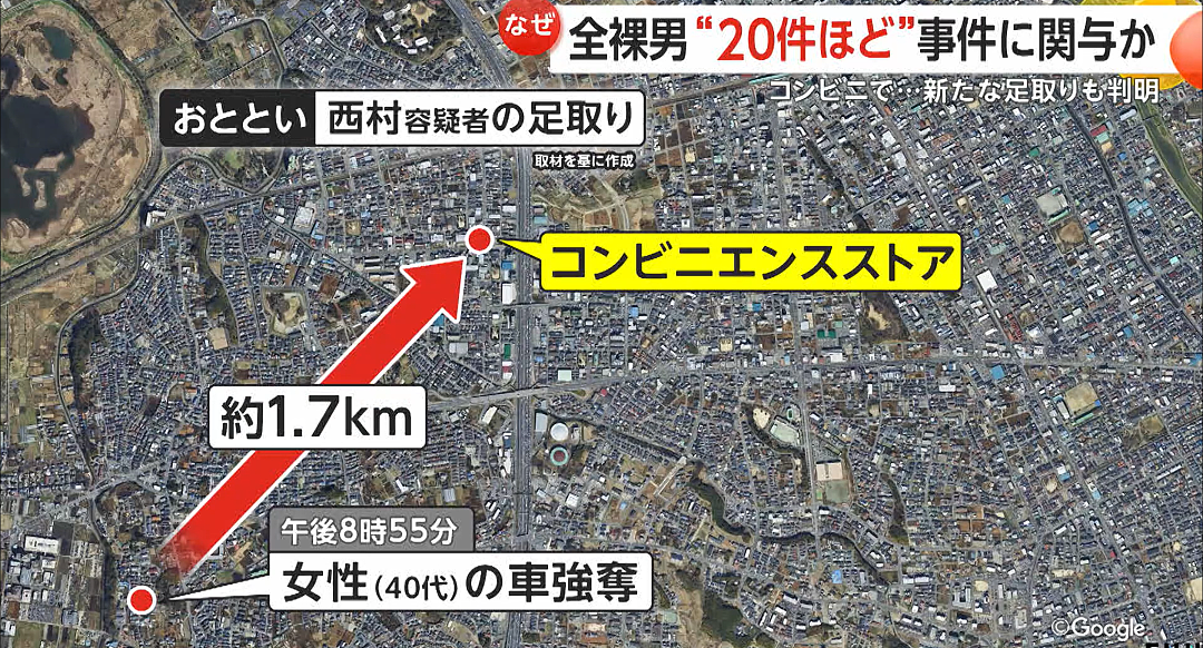 全裸男暴走街头1个半小时作案20起！劫车撞人致1死、闯私塾拉扯女学生…（组图） - 12