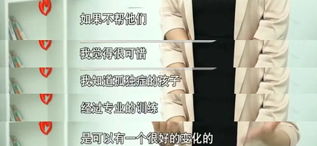博士夫妻生下神童女儿，从小智商远超常人，医生却建议送精神病院（组图） - 9