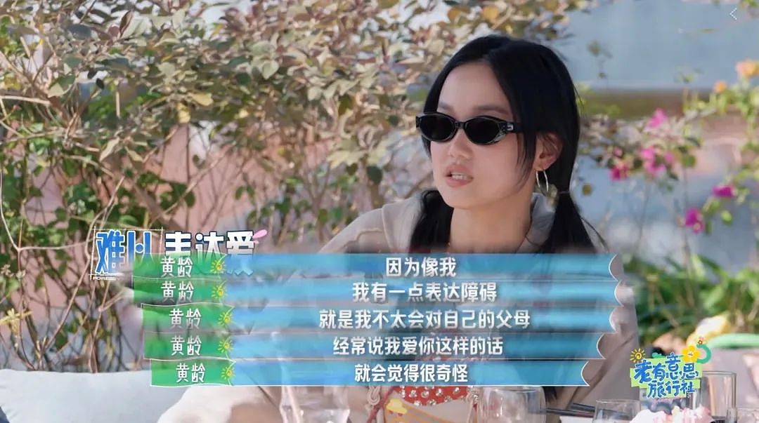 芒果又出王炸新综艺，网友边哭边追更：综艺版“苦尽柑来”.....（组图） - 13