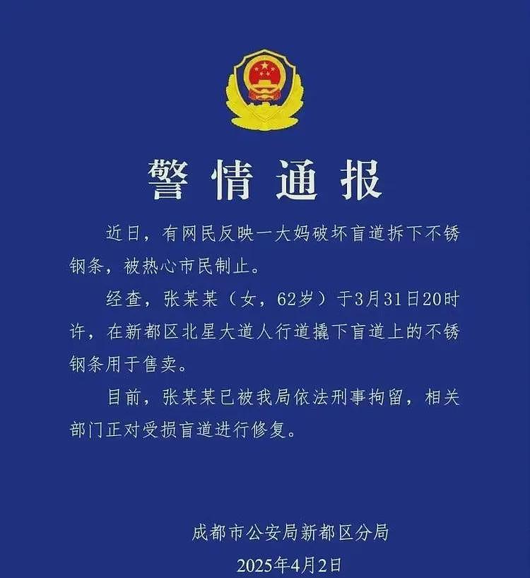 被挂上热搜的“西安美院举牌女生”，撕开了当下社会最病态的现象（组图） - 26