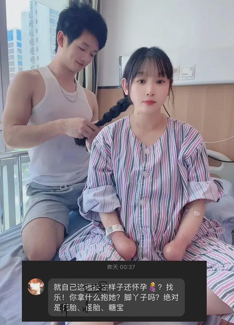 被挂上热搜的“西安美院举牌女生”，撕开了当下社会最病态的现象（组图） - 18