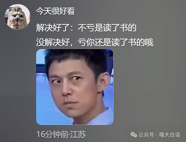 【爆笑】“备婚时男票说把50g金子压缩成20g？”哈哈哈哈哈都怪这暴涨的金价！（组图） - 34