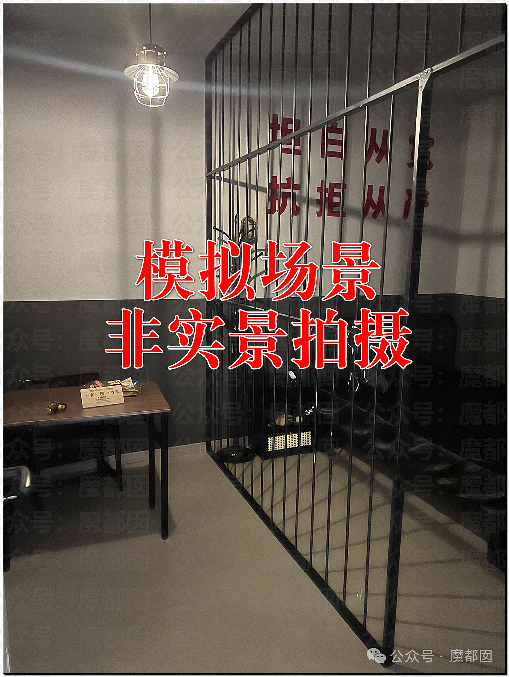 超火爆网红日式“搏斗”spa被封!现场抓获多名男女选手(组图) - 3