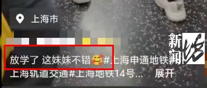 女儿被偷拍后，父亲维权1个月“胜利”：拍照的人太嚣张了（组图） - 1