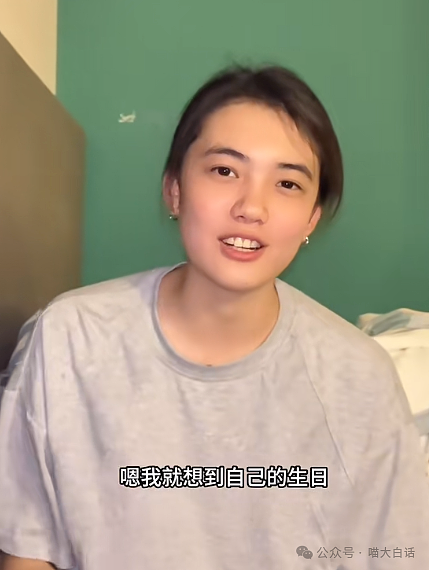 【爆笑】“备婚时男票说把50g金子压缩成20g？”哈哈哈哈哈都怪这暴涨的金价！（组图） - 58