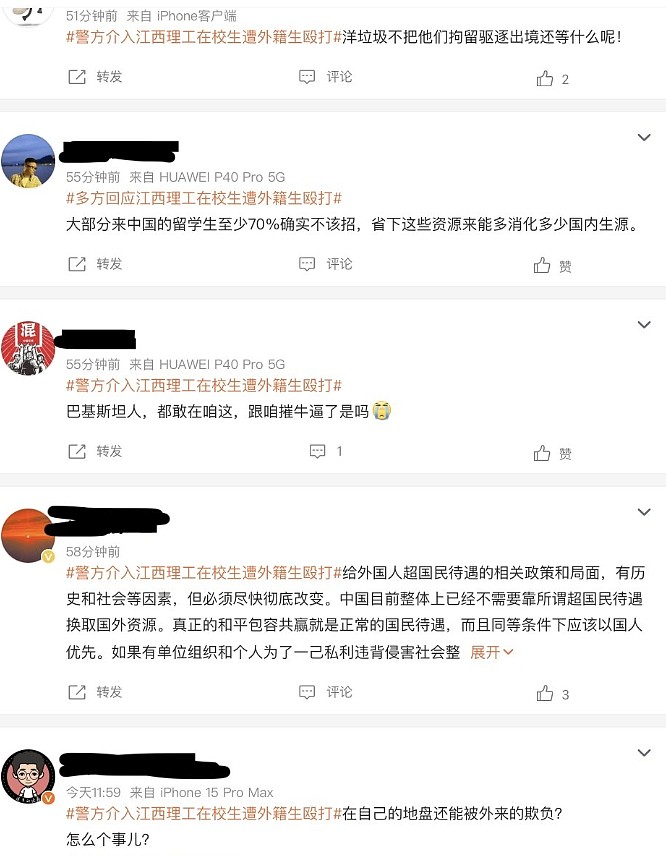 全网炸锅！江西高校学生自曝健身时遭留学生围殴住院，校方回应（视频/组图） - 7