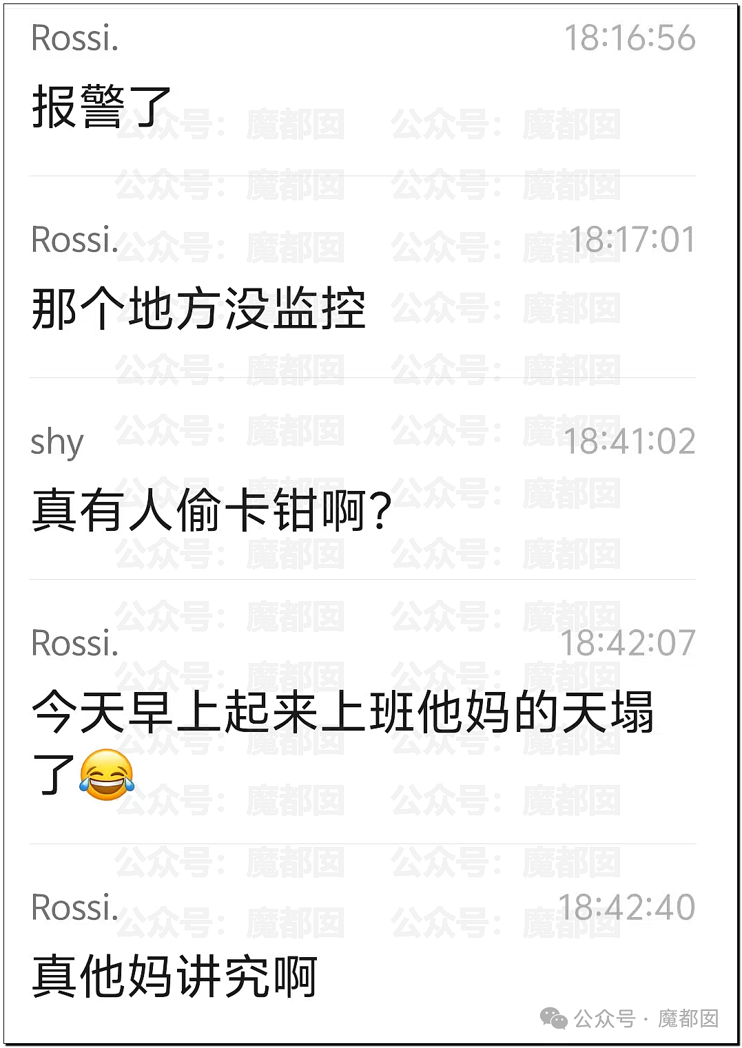 超火爆网红日式“搏斗”spa被封!现场抓获多名男女选手(组图) - 46