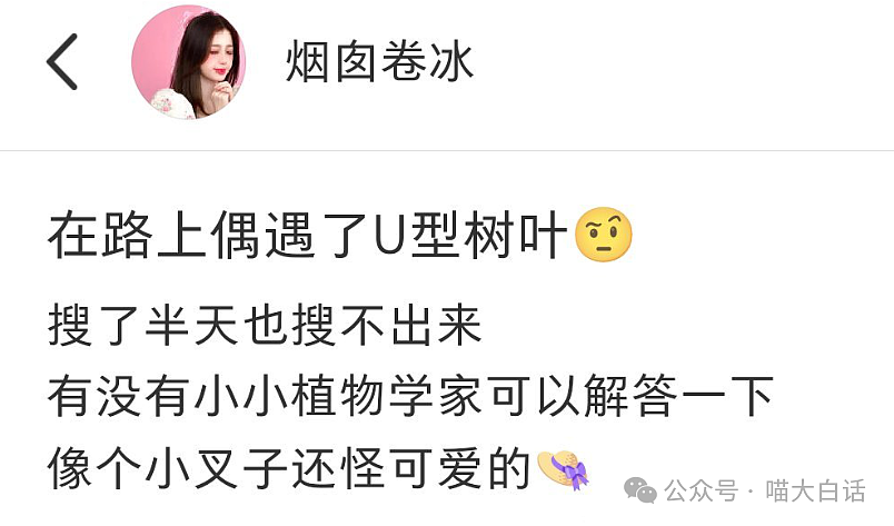 【爆笑】“备婚时男票说把50g金子压缩成20g？”哈哈哈哈哈都怪这暴涨的金价！（组图） - 111