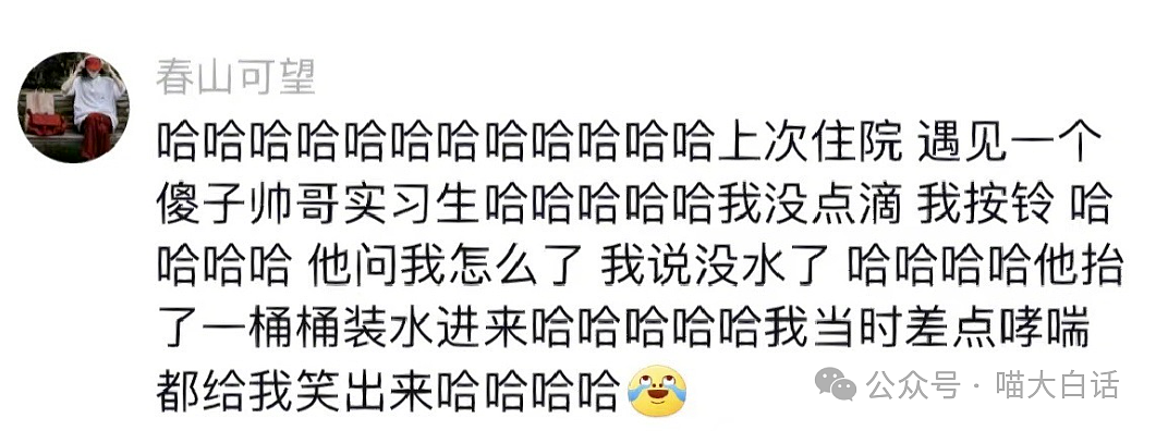 【爆笑】“备婚时男票说把50g金子压缩成20g？”哈哈哈哈哈都怪这暴涨的金价！（组图） - 138