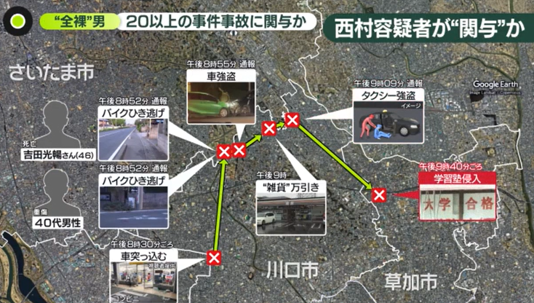 全裸男暴走街头1个半小时作案20起！劫车撞人致1死、闯私塾拉扯女学生…（组图） - 14