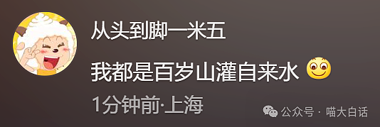 【爆笑】“备婚时男票说把50g金子压缩成20g？”哈哈哈哈哈都怪这暴涨的金价！（组图） - 52