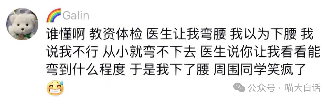 【爆笑】“备婚时男票说把50g金子压缩成20g？”哈哈哈哈哈都怪这暴涨的金价！（组图） - 141