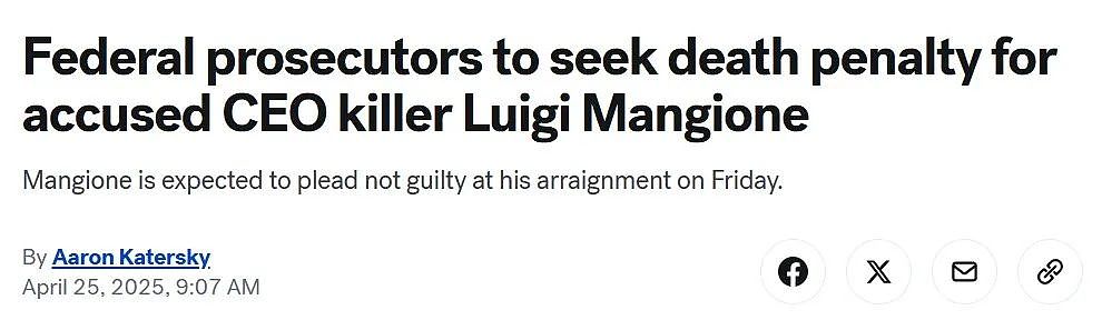 枪杀保险巨头的路易吉，危险了？检察官直指死刑，但民众已筹百万律师费...（组图） - 5