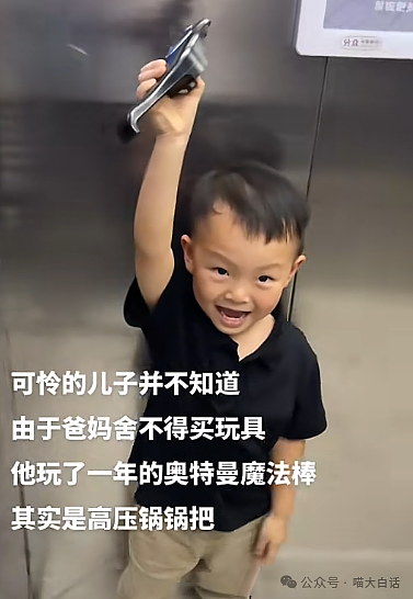 【爆笑】“分手后前男友染上霸总综合征?”哈哈哈哈哈适合去演短剧(组图) - 36