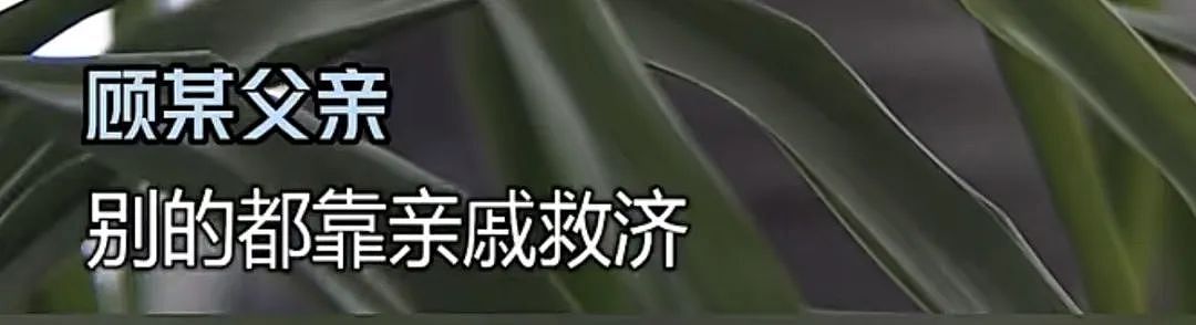 上海一“拆二代“败光5套房近4000万,挥霍完800万彩票巨奖后,竟…(组图) - 10