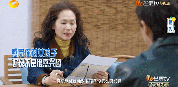 芒果又出王炸新综艺，网友边哭边追更：综艺版“苦尽柑来”.....（组图） - 4