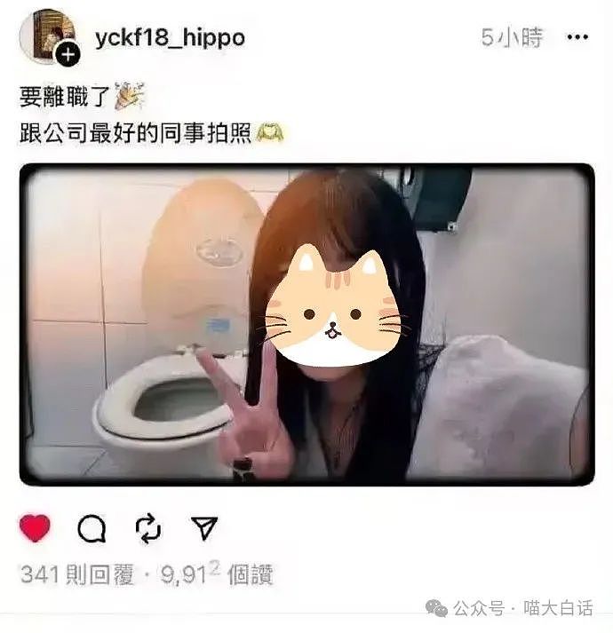 【爆笑】“备婚时男票说把50g金子压缩成20g？”哈哈哈哈哈都怪这暴涨的金价！（组图） - 90