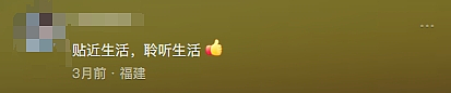 芒果又出王炸新综艺，网友边哭边追更：综艺版“苦尽柑来”.....（组图） - 33
