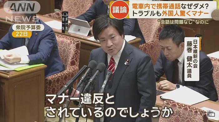 中国女孩在日本电车打电话超5分钟,被其他乘客从背后踹了几脚,原来这在日本真的惹人厌(组图) - 10