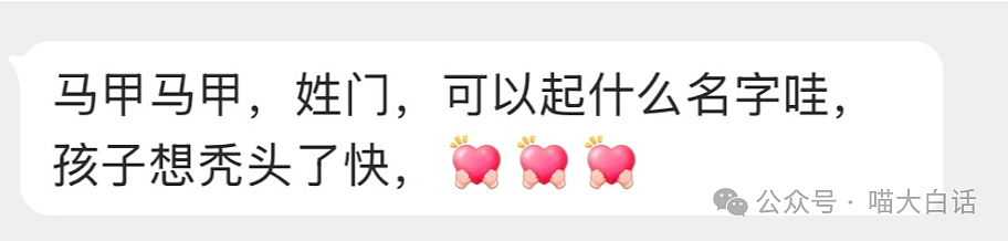 【爆笑】“备婚时男票说把50g金子压缩成20g？”哈哈哈哈哈都怪这暴涨的金价！（组图） - 66