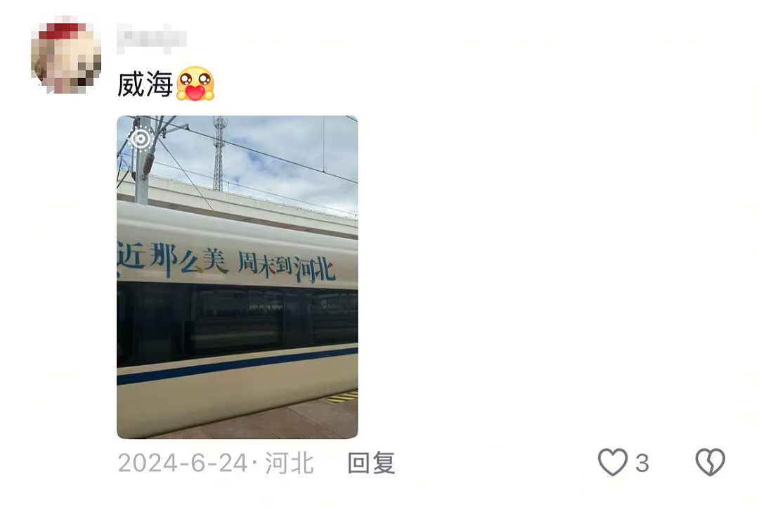 为什么全球中产，周末都要去河北？（组图） - 6