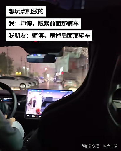 【爆笑】“分手后前男友染上霸总综合征?”哈哈哈哈哈适合去演短剧(组图) - 55