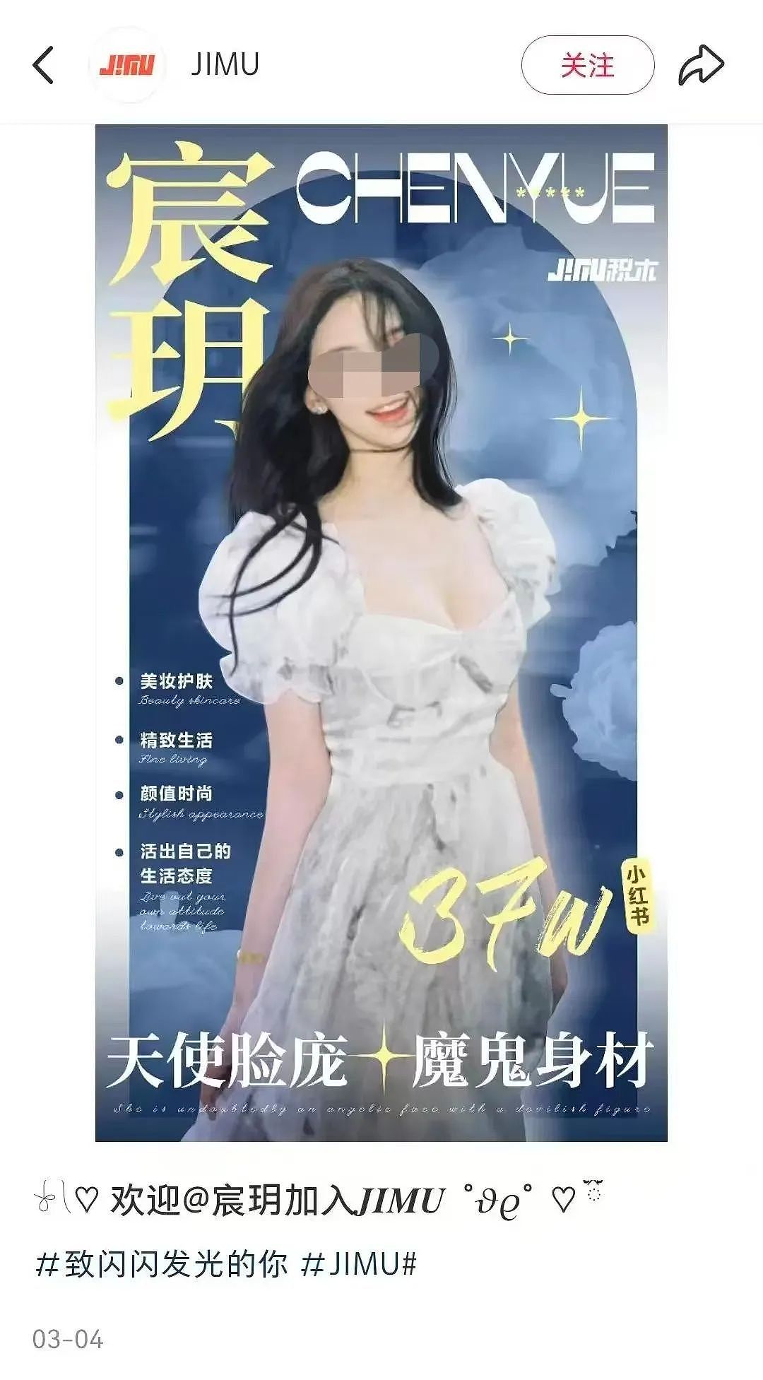 中国聋哑女生因颜值太高冲上热搜!评论区全是质疑,本人辩解后却被骂惨…(视频/组图) - 19