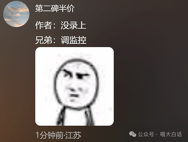 【爆笑】“备婚时男票说把50g金子压缩成20g？”哈哈哈哈哈都怪这暴涨的金价！（组图） - 100