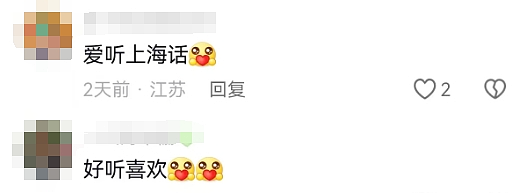 知名女星孙俪录音被丈夫曝光！内容刷屏全网：“惹谁不好非惹她”（组图） - 27