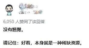 【美女】健身女孩穿包臀裙，是种什么画风？网友：这谁顶得住（组图） - 4