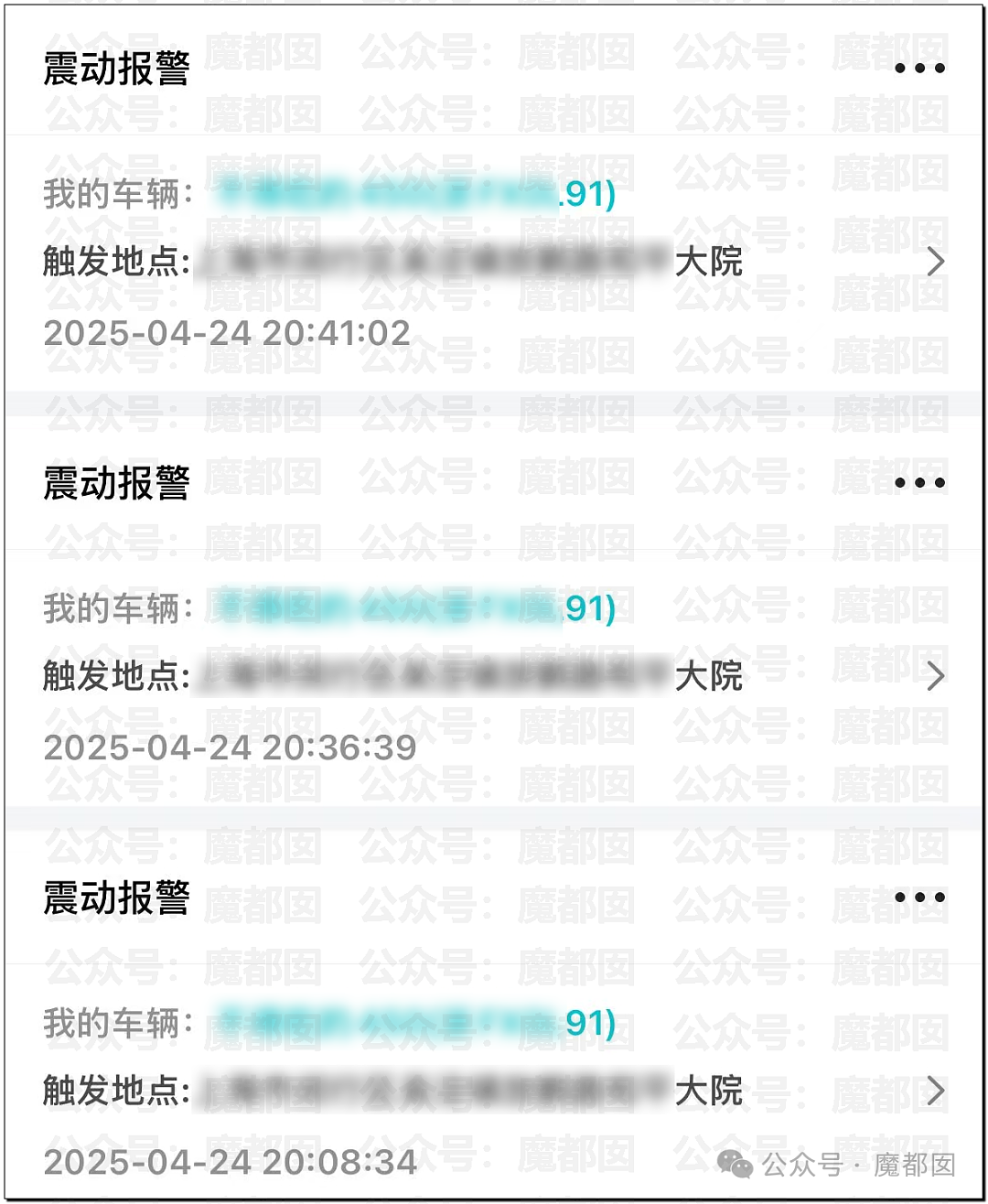 超火爆网红日式“搏斗”spa被封!现场抓获多名男女选手(组图) - 48