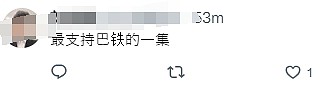 全网炸锅！江西高校学生自曝健身时遭留学生围殴住院，校方回应（视频/组图） - 10