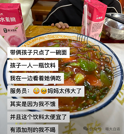 【爆笑】“备婚时男票说把50g金子压缩成20g？”哈哈哈哈哈都怪这暴涨的金价！（组图） - 80