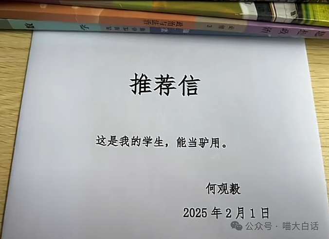 【爆笑】“分手后前男友染上霸总综合征?”哈哈哈哈哈适合去演短剧(组图) - 42