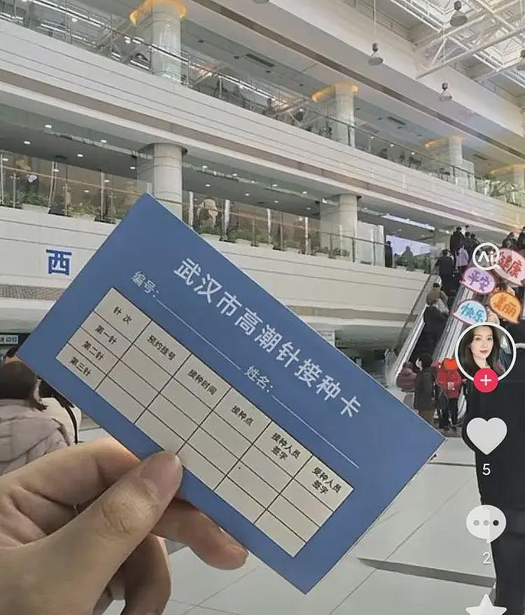 小红书上的独立女性,都在排队打高潮针!说再也不用装了……(组图) - 17