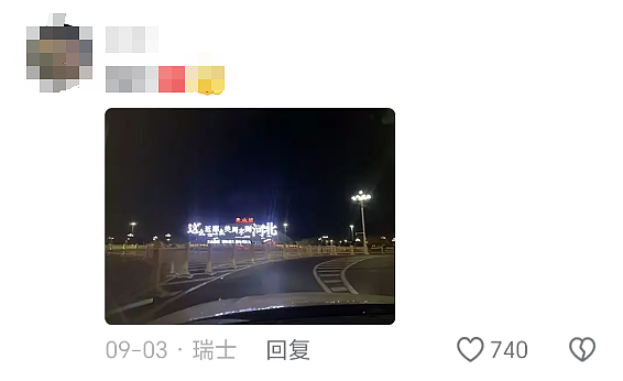 为什么全球中产，周末都要去河北？（组图） - 14