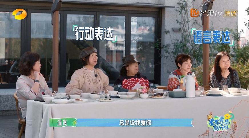 芒果又出王炸新综艺，网友边哭边追更：综艺版“苦尽柑来”.....（组图） - 12