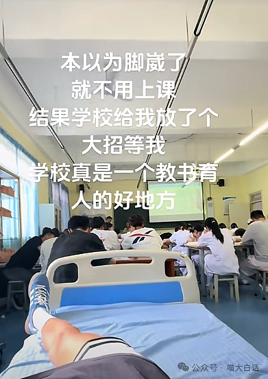 【爆笑】“分手后前男友染上霸总综合征?”哈哈哈哈哈适合去演短剧(组图) - 29