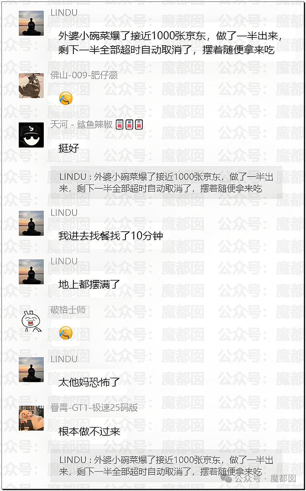 超火爆网红日式“搏斗”spa被封!现场抓获多名男女选手(组图) - 62
