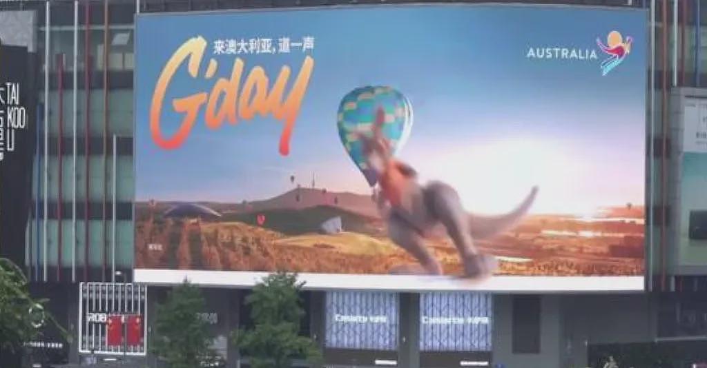 再次超越新西兰！澳洲旅游业又迎来中国游客高峰，中国游客人数再次居首（组图） - 1