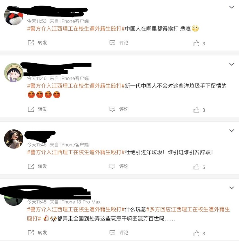 全网炸锅！江西高校学生自曝健身时遭留学生围殴住院，校方回应（视频/组图） - 8