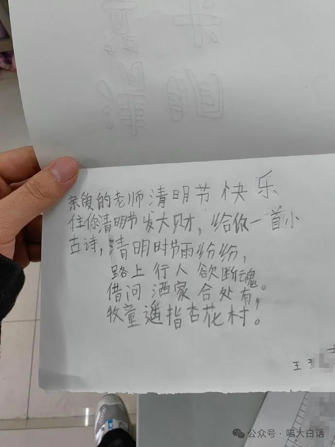 【爆笑】“分手后前男友染上霸总综合征?”哈哈哈哈哈适合去演短剧(组图) - 91
