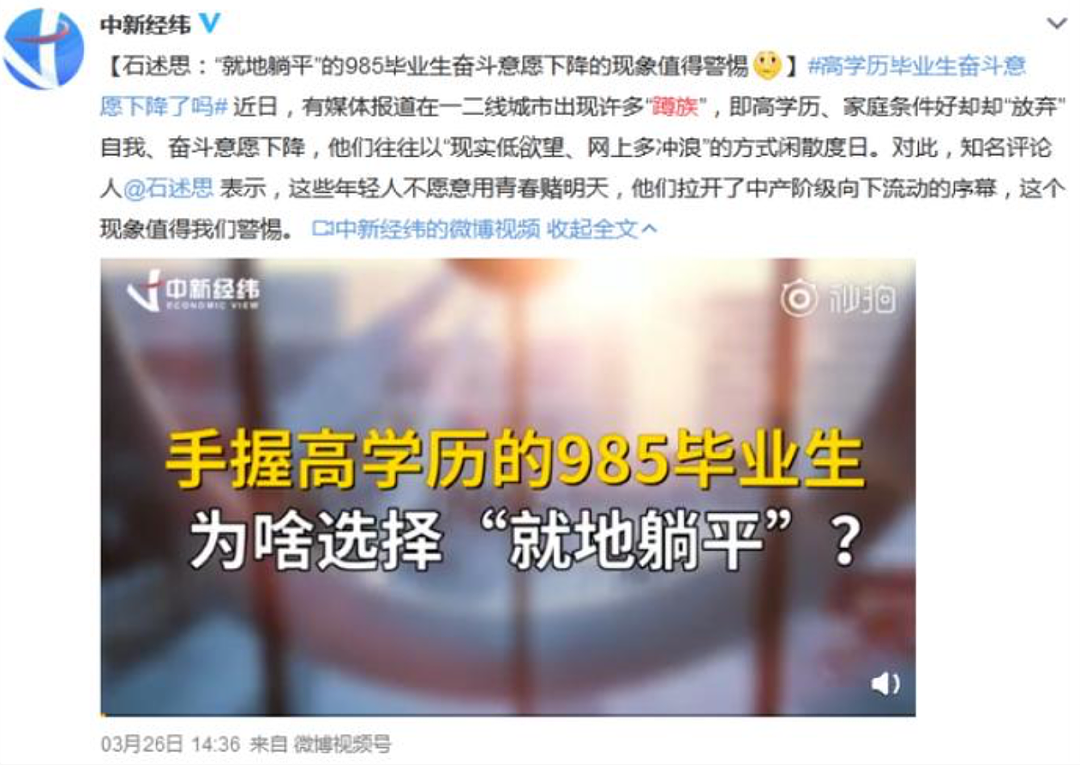 看了邻居985毕业在家啃老10年的儿子,我才明白“童年富裕症”,正在制造新型穷人……(组图) - 3