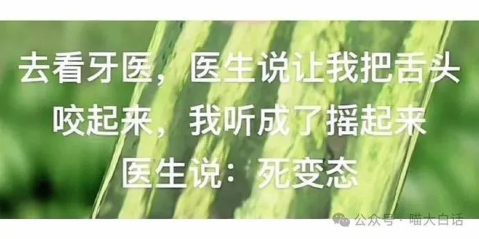 【爆笑】“备婚时男票说把50g金子压缩成20g？”哈哈哈哈哈都怪这暴涨的金价！（组图） - 135