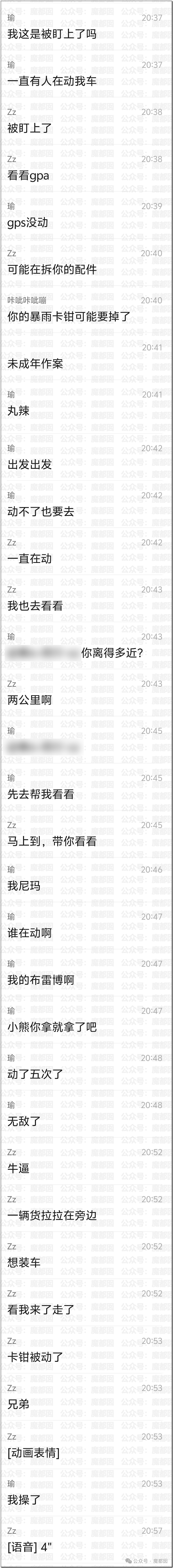 超火爆网红日式“搏斗”spa被封!现场抓获多名男女选手(组图) - 50