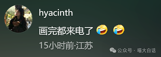 【爆笑】“备婚时男票说把50g金子压缩成20g？”哈哈哈哈哈都怪这暴涨的金价！（组图） - 17