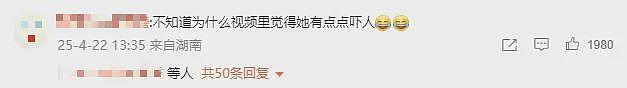 被挂上热搜的“西安美院举牌女生”，撕开了当下社会最病态的现象（组图） - 4