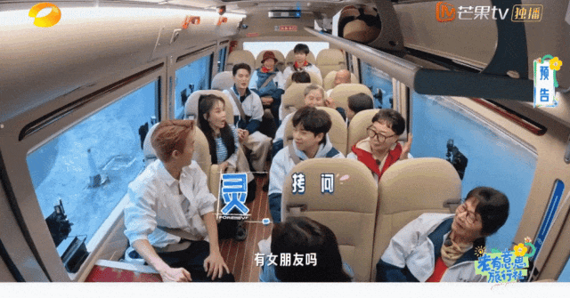 芒果又出王炸新综艺，网友边哭边追更：综艺版“苦尽柑来”.....（组图） - 3